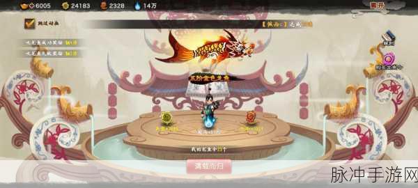 揭秘神仙道，探寻遇见龙鱼所需的声望之谜