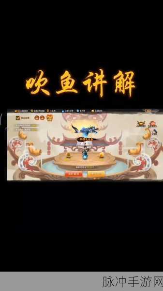 揭秘神仙道,探寻遇见龙鱼所需的声望之谜