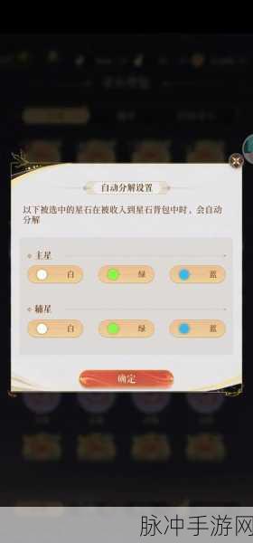 跨越星弧，新手必知攻略与萌新全面入坑指南