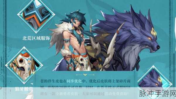 王者荣耀成吉思汗重做归来,全新战袍闪耀峡谷