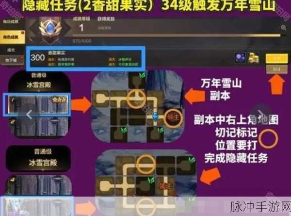 DNF谜之觉悟地图解锁攻略，80级为何无任务？