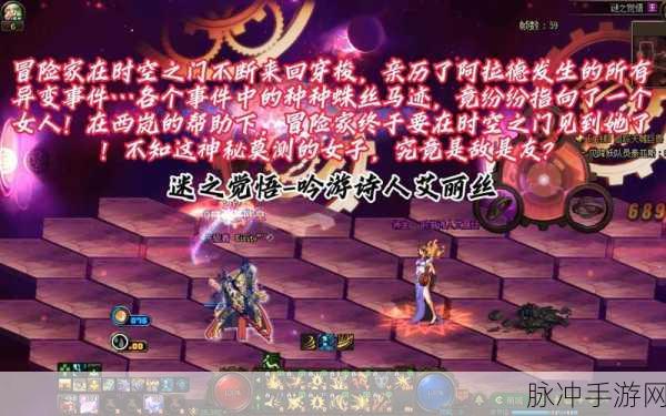 DNF谜之觉悟地图解锁攻略，80级为何无任务？