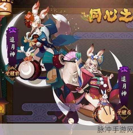 阴阳师庭院新景,追月神展示图惊艳亮相