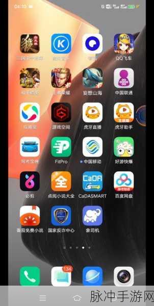 妄想山海龙马吞噬部位全攻略