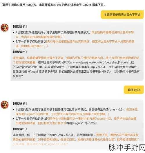 奥特曼新年大动作!AGI登顶目标榜,成熟模式新功能引爆猜想