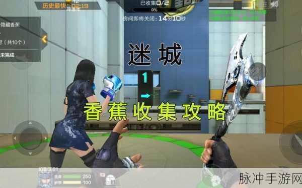 CF手游跳跳乐，解锁宝藏掉落的终极秘籍！