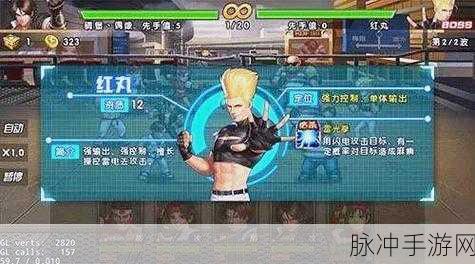 拳皇98终极之战OL,热门阵容转型与技巧深度剖析
