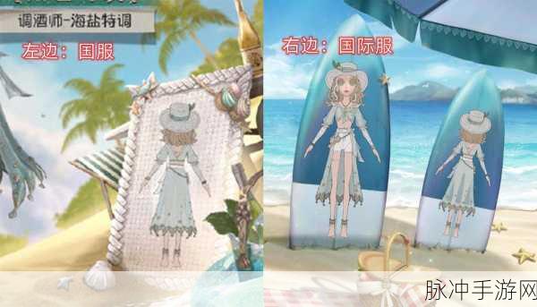 第五人格海盐特调,解锁味蕾与心灵的奇妙碰撞