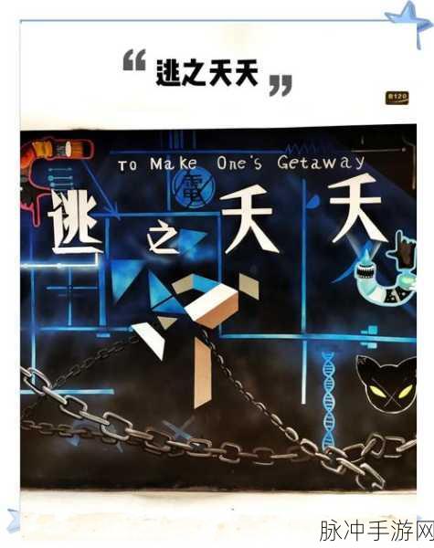 宁静怪物逃脱，解锁谜题，逃离恐怖秘境的冒险之旅