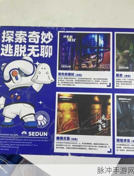宁静怪物逃脱,解锁谜题,逃离恐怖秘境的冒险之旅