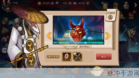 深度解析魂之轨迹神秘人挑战玩法