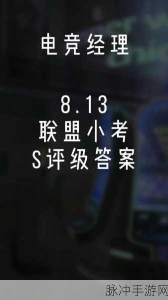 LOL手游心愿单全攻略，轻松找到你的心仪之选