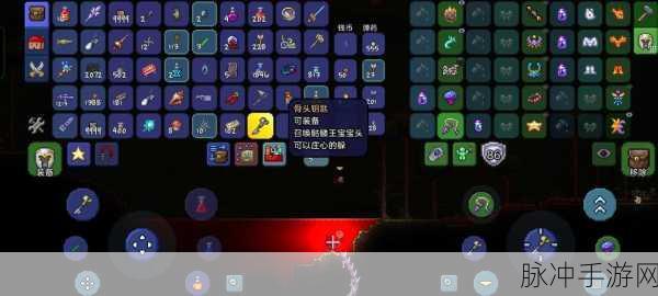 泰拉瑞亚落星49，星辰之秘，解锁你的冒险新篇章