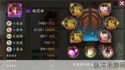 阴阳师手游桃花妖御魂搭配全攻略，深度解析御魂选择