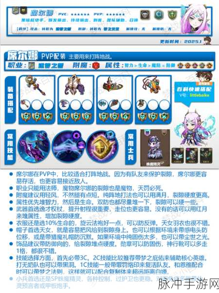 梦幻模拟战梓角色深度攻略，解锁成长之路与策略抉择