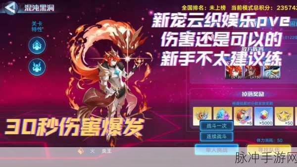 奥拉星手游深度揭秘，御魔法阵全攻略，开启御魔新纪元