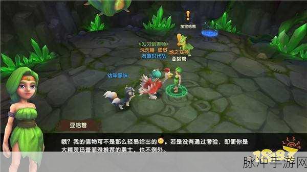 石器时代M，解锁转生奥秘，征服女神考验全攻略