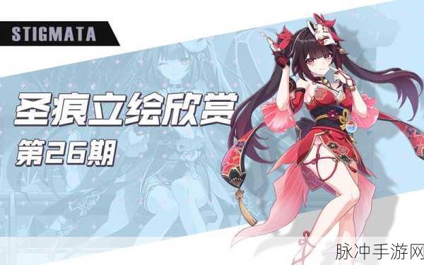 崩坏3奥托女装圣痕深度解析,属性与玩法全揭秘