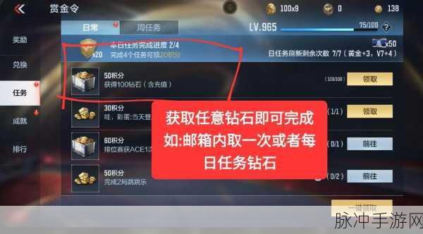 穿越火线手游战场攻略,解锁射击高手的秘籍