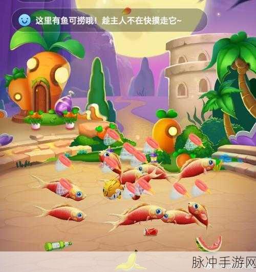 快乐渔村，打造你的梦幻卡通渔场之旅