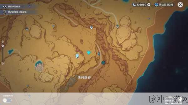 原神阿弗拉图之惑任务全攻略，触发位置与详细步骤