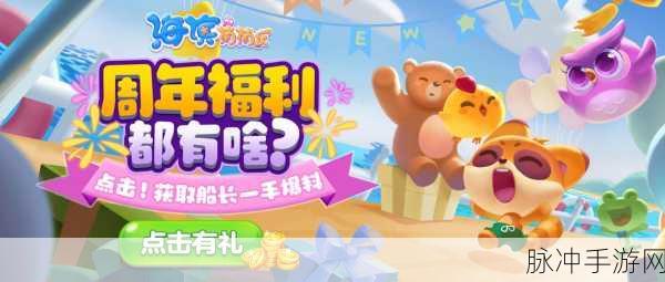 千萌消消乐,解锁休闲新乐趣,畅享指尖消除盛宴