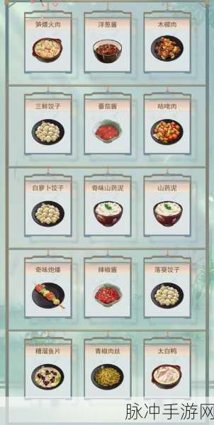 江湖悠悠酒量提升秘籍，解锁大侠之路
