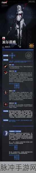 无期迷途九十九，禁锢之下的狂澜，技能与实战全剖析