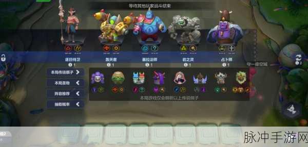 海渊守卫，多多自走棋中的海洋霸主深度剖析