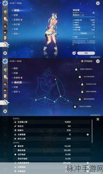 原神探索，揭秘卷形镇物的获取奥秘