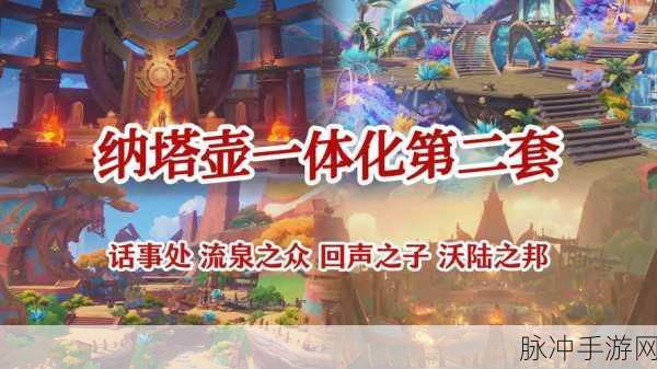 原神尘歌壶，探索与进入的奇妙之旅