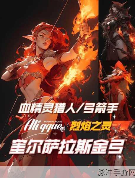 魔兽世界职业与阵营全解析，助你畅游艾泽拉斯