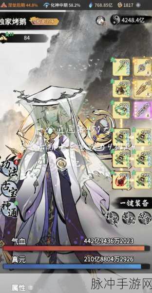 一念逍遥，凌云之羽服装全攻略，解锁你的仙侠风采