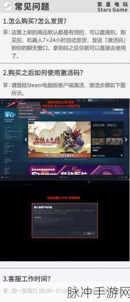 Steam CDK兑换全攻略,轻松解锁心仪游戏