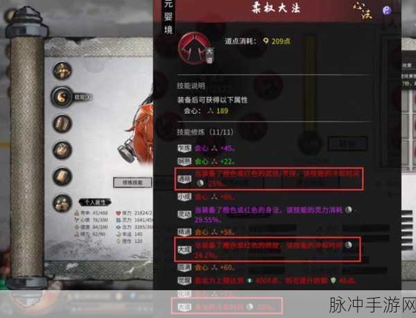 鬼谷八荒,解锁攻击与防御心法词条的最强攻略