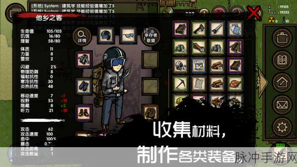 生存要塞震撼来袭,建筑、生存与射击完美融合的沙盒新体验