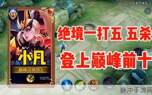 花木兰半肉出装,能否让昔日五杀之王再现峡谷辉煌?