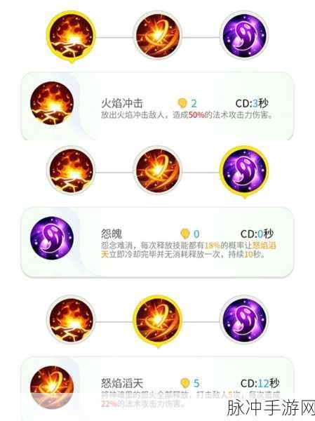 满资质妖灵捕捉秘籍，一起来捉妖高手进阶攻略