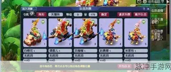 梦幻西游省钱攻略,百元五开,低成本薅羊毛秘籍大公开