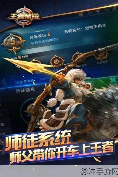 王者荣耀体验服绑定正式服,全面解析影响与操作