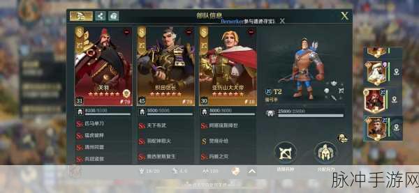 文明碰撞策略盛宴，解锁文明与征服搭配秘籍