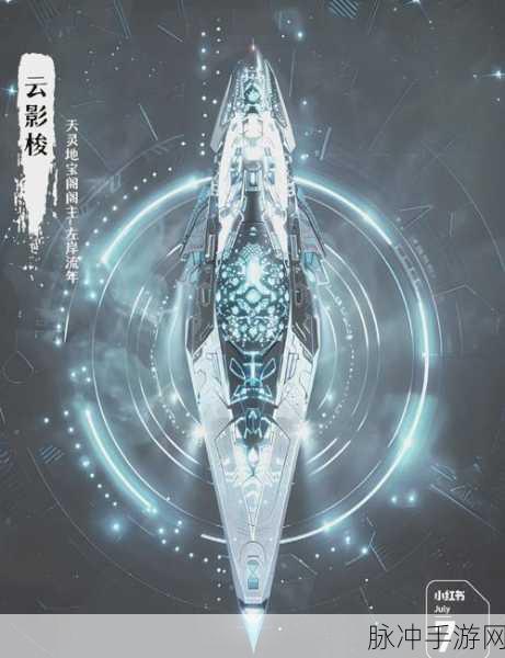 上古神器3完美版震撼登场，穿越时空的奇幻之旅，古老与现代的完美交融