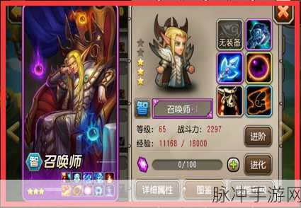 刀塔传奇卡尔天敌阵容全攻略 多样组合任你驰骋