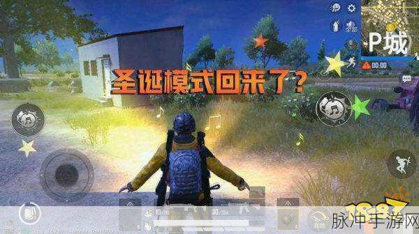 和平精英圣诞模式，揭秘雪橇启动秘籍