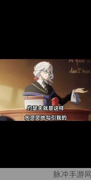 揭秘第五人格，约瑟夫·阿波罗，光影交错的时空旅者