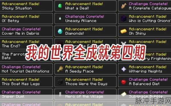 炼药锅深度探索，我的世界生存技能大升级！