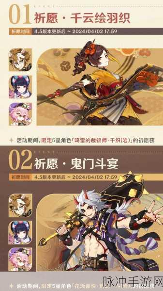 原神信任等阶全攻略，解锁丰厚奖励与升级秘籍
