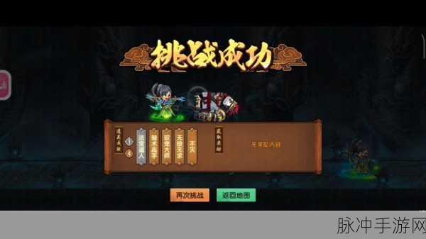 乱斗西游黑熊精，打造无敌阵容的搭配秘籍