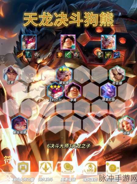 乱斗西游黑熊精,打造无敌阵容的搭配秘籍