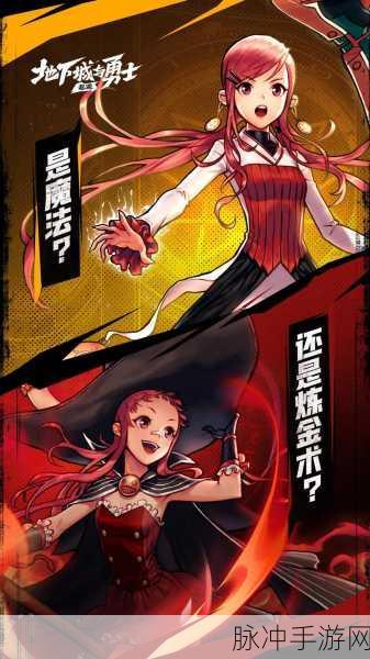 DNF重大更新爆料，95级直升100级，勇士们的全新征途！